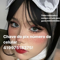 Перол Виснески Голая